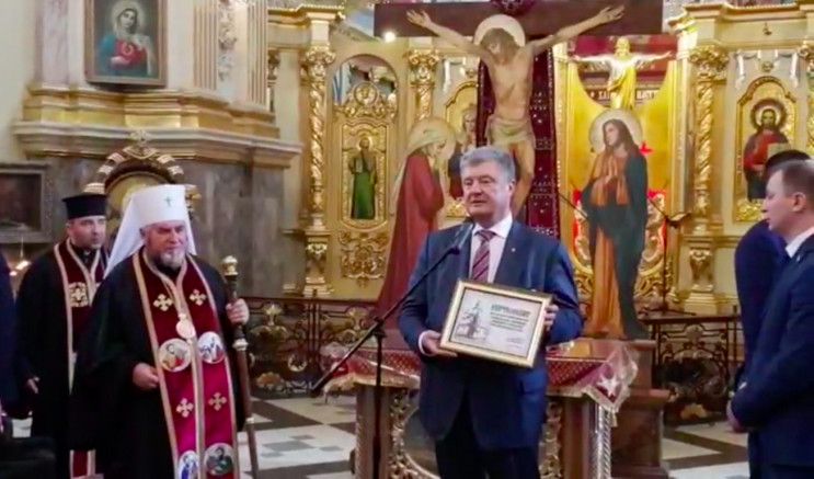 У Тернополі Петро Порошенко передає релі…