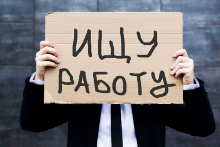 Кількість безробітних краснодарців зросл…