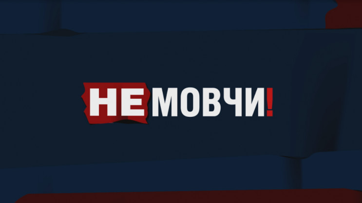 На "112 Україна" стартує нова програма "…