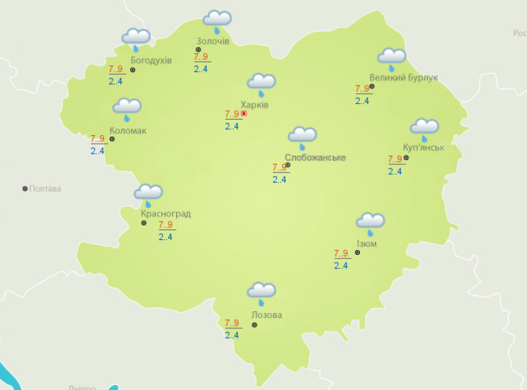 Харків’янам обіцяють весь день із дощем…