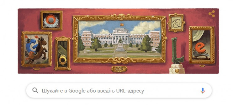 Музей Прадо святкує 200 років: Google пр…