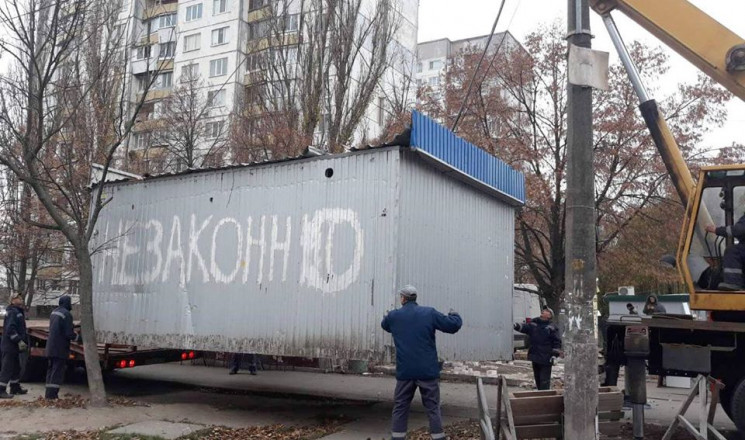 У Києві почали масово зносити МАФи…