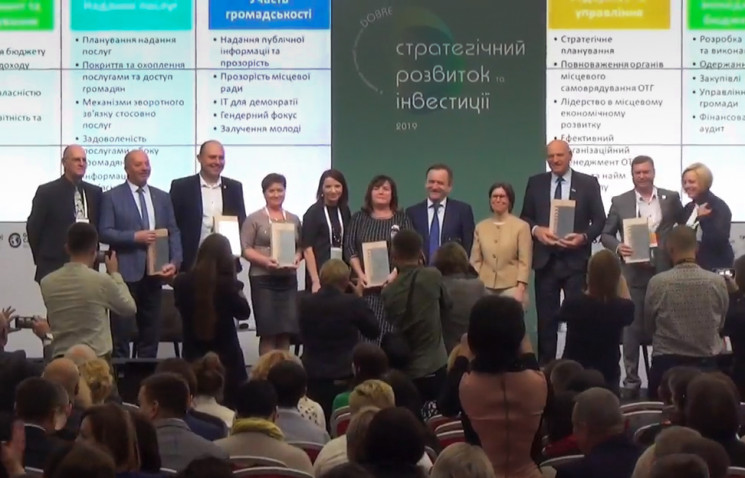 ОТГ з Кропивниччини увійшли до четвірки…