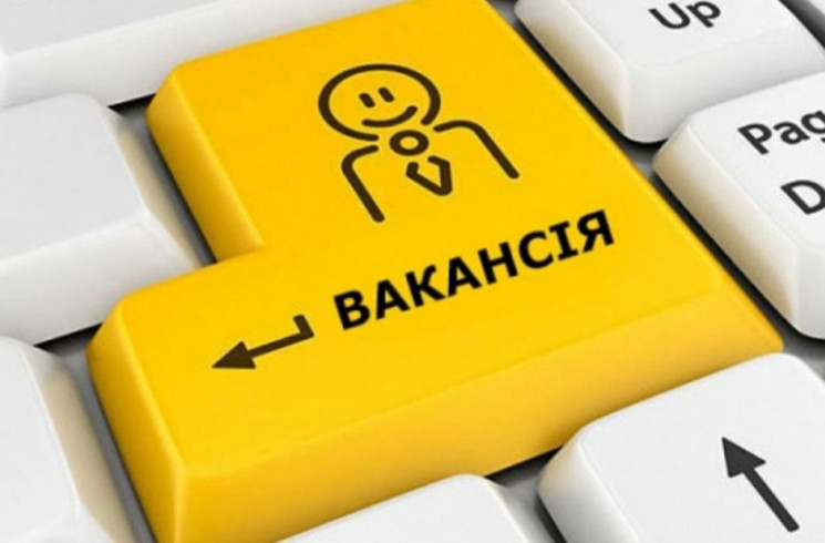 У Запорізькій області на одну вакансію п…