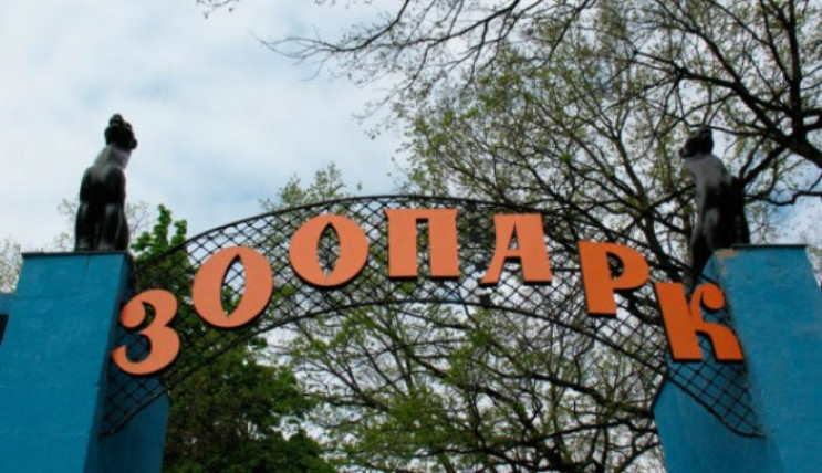 В Харькове горит городской зоопарк, где…