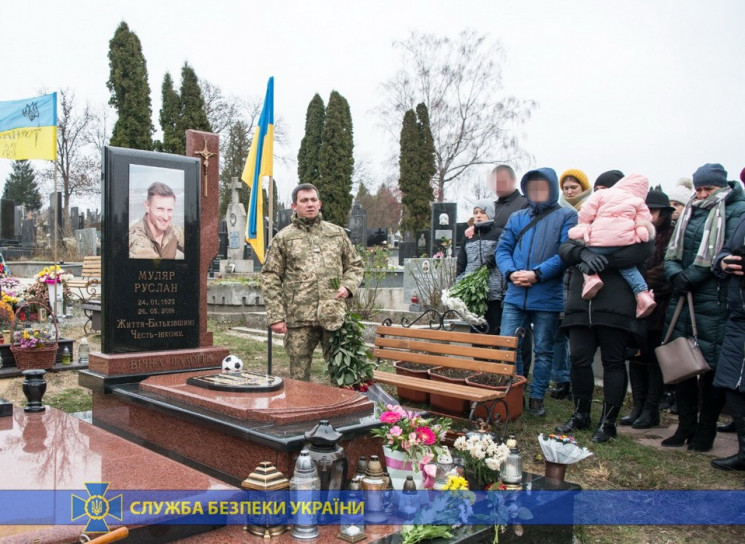 Пам'ять полеглого на Сході спецпризначен…