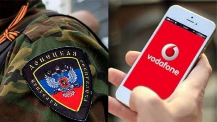 У Vodafone-Україна повідомили, як зміна…