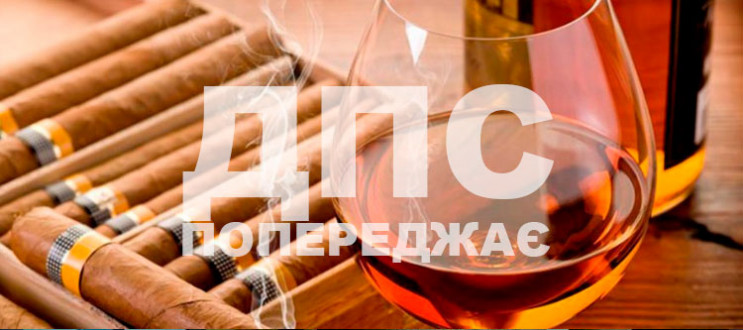 Прибуток від реалізації алкоголю та тютю…