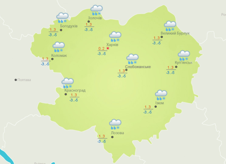 Синоптики прогнозують перший сніг у Харк…