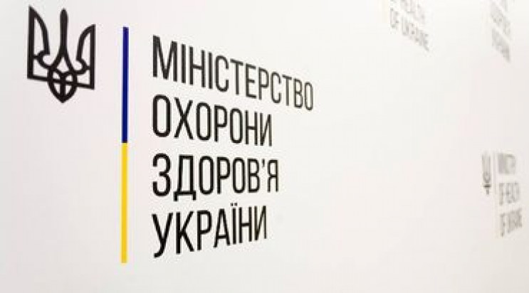 В Україні оновили перелік протипоказань…