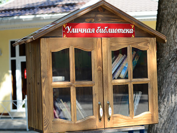 Книжок не буде: Кубанець заради розваги…