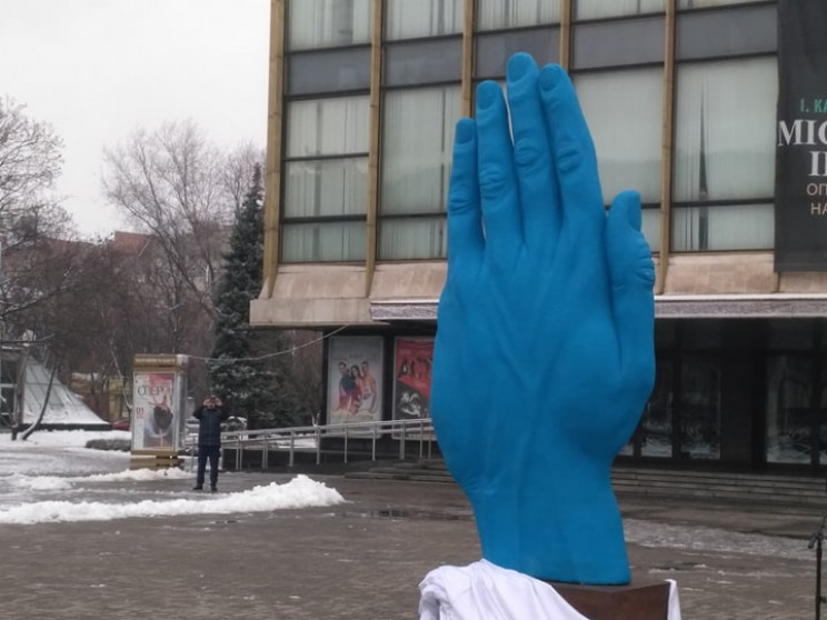 В центре Днепра установили огромную синю…