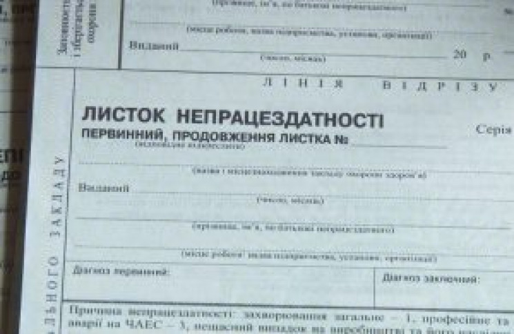 У медзакладах Ужгорода почали видавати л…