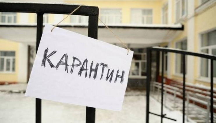 Сезон стартував: На Іршавщині школу закр…