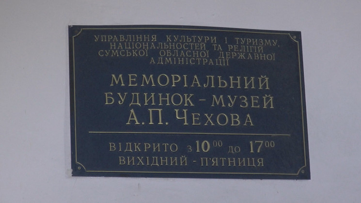 У Сумах група юнаків потрощила стіни Мем…