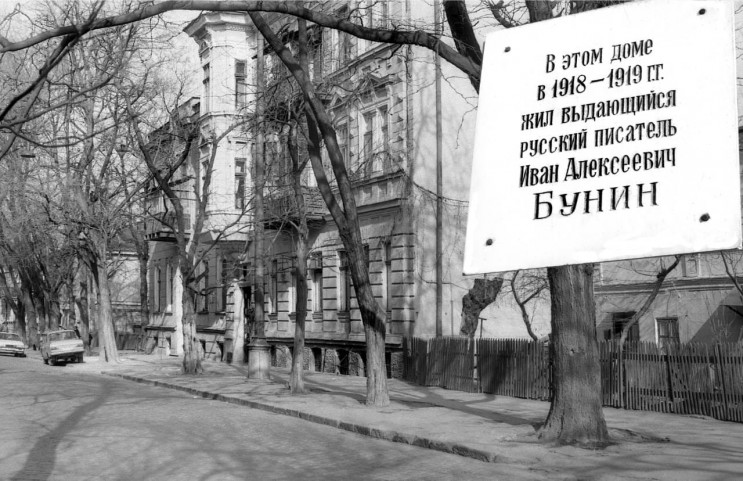 На будинку, де жив Бунін в Одесі, розбил…