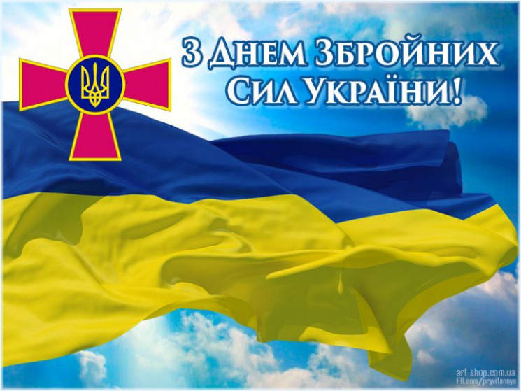 Звезды поздравили украинских героев с Дн…