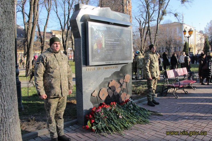 Вінничани вклонилися пам’яті загиблих во…