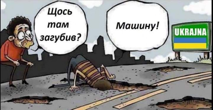 Меми українською: Над чим сміються в інт…