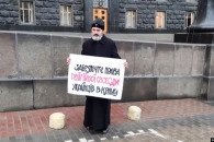 Архієпископ Кримської єпархії ПЦУ Климен…