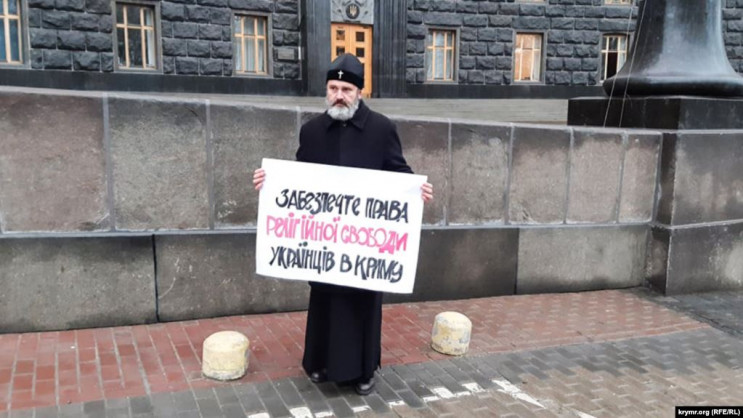Архієпископ Кримської єпархії ПЦУ Климен…