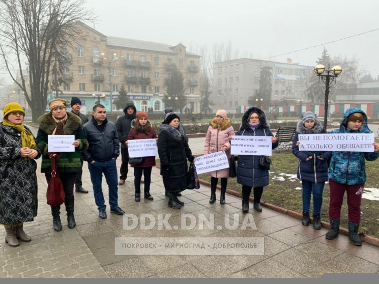 В Покровске митинговали против установле…