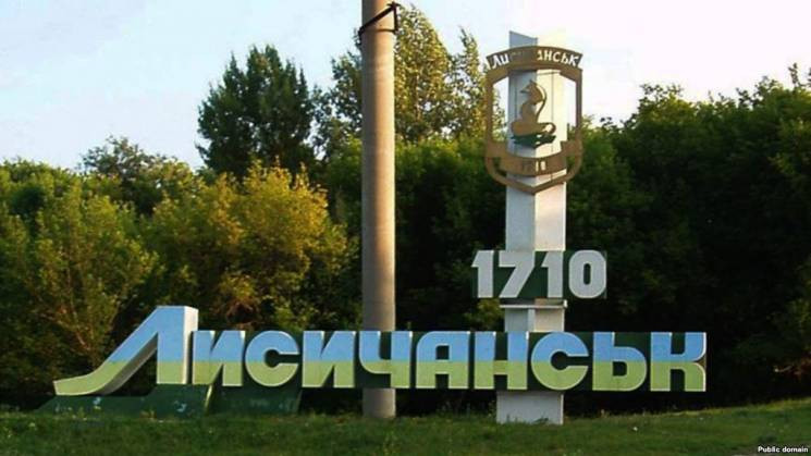 На Луганщині зафіксували перевищення фор…