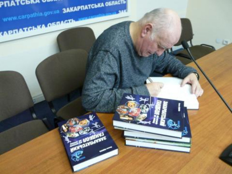 В Ужгороді презентували видання про істо…