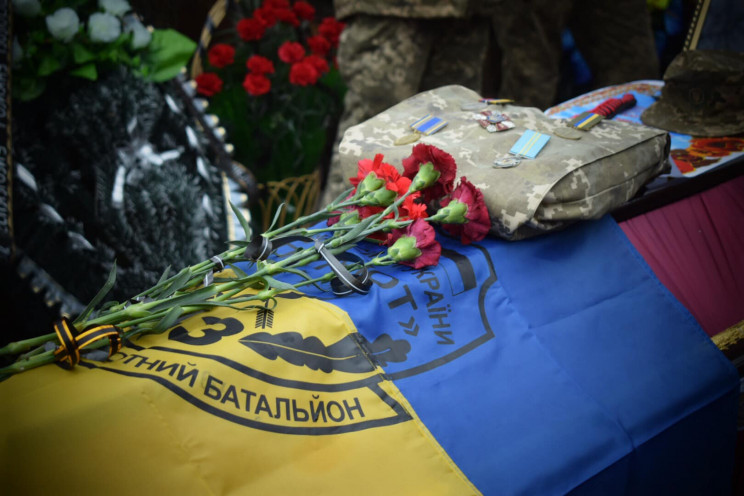 На Дніпропетровщині поховали загиблого у…