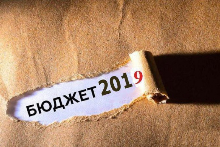 В Івано-Франківську прийняли бюджет на 2…