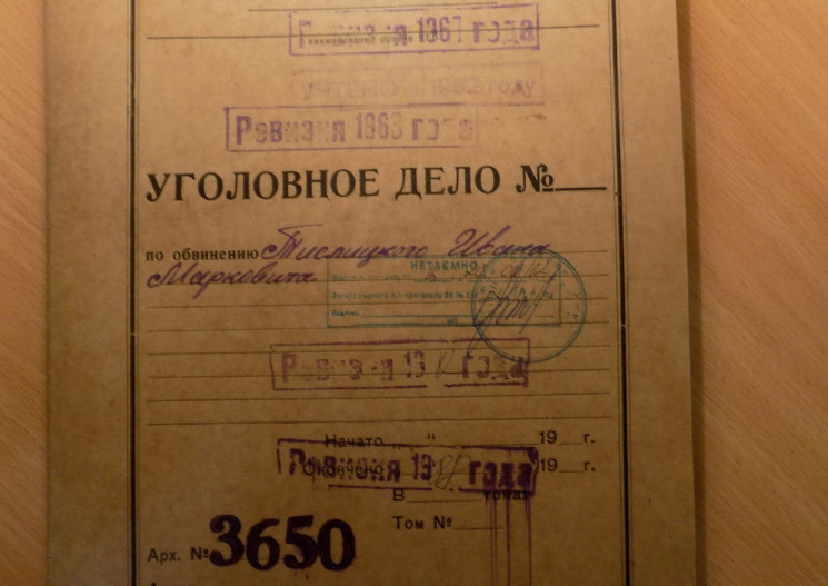 Архивы КГБ: Как на Запорожье появились д…