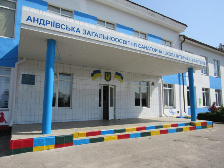 Школу-интернат в Полтавской области капи…