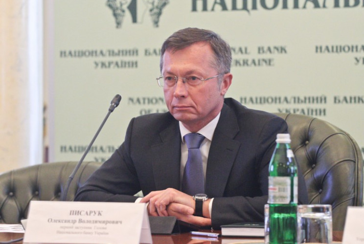 VAB Bank steered the entire NBU's loan i…