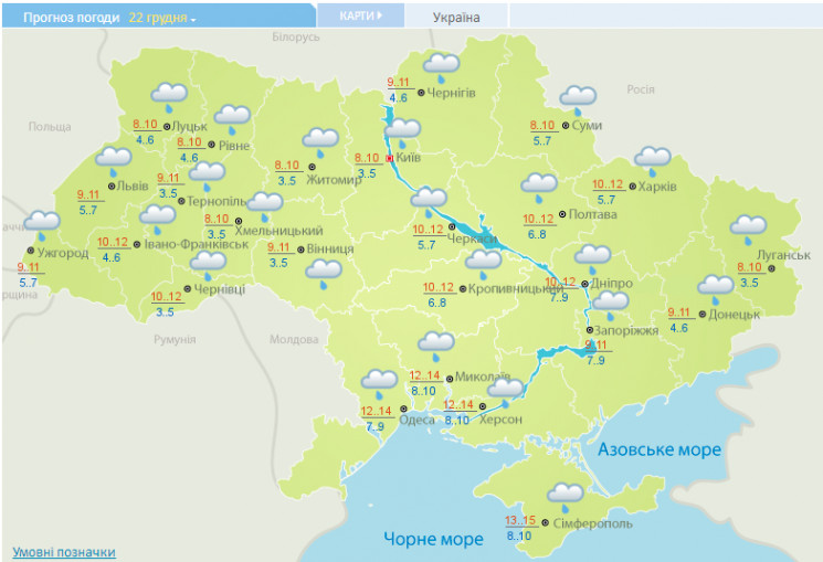 Дощі накриють майже всю Україну, крім Ка…