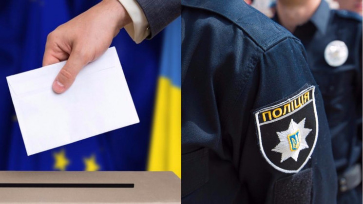 Выборы в ОТО: Полиции Закарпатья поступи…