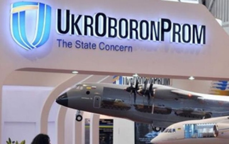 "Укроборонпром" відповів на "злив" ЗМІ…