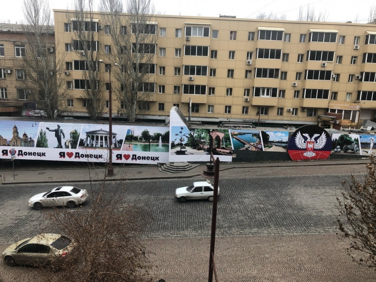 В Донецьку "визволителі" прикрили веселе…