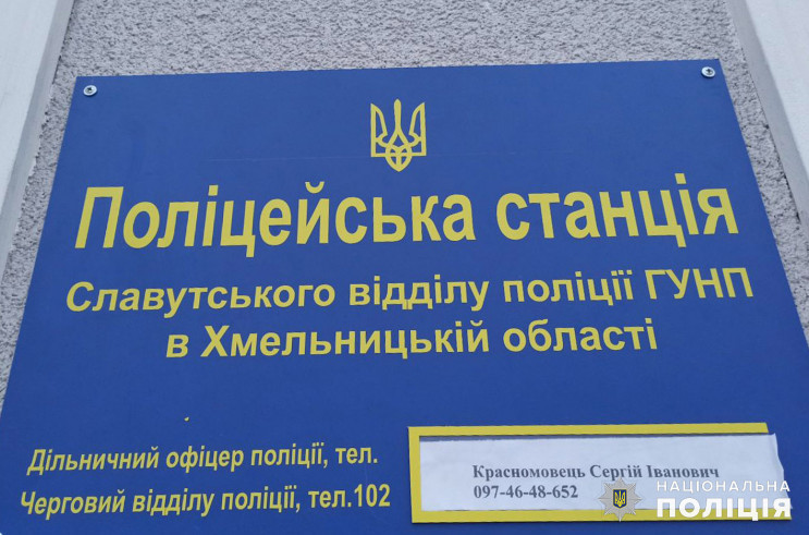 Плюс дві: Поліцейські станції запрацювал…