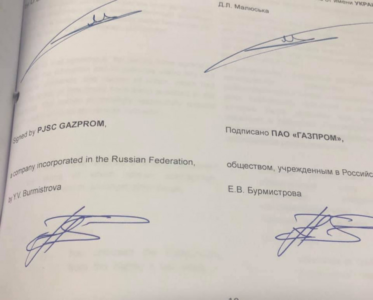 Україна і "Газпром" підписали мирову: Шл…