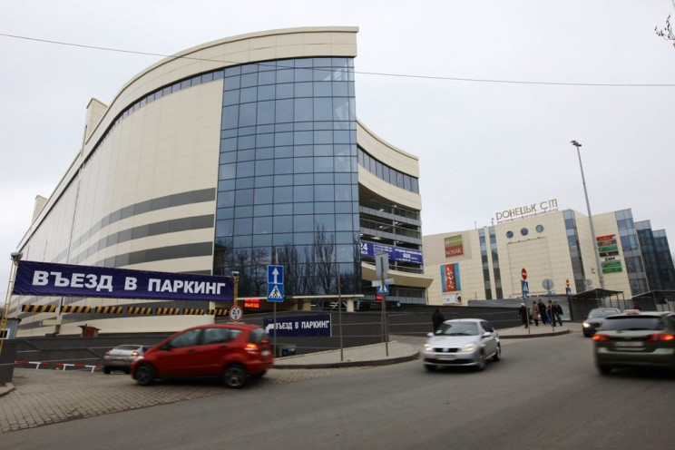 В окупованому Донецьку в торговому центр…