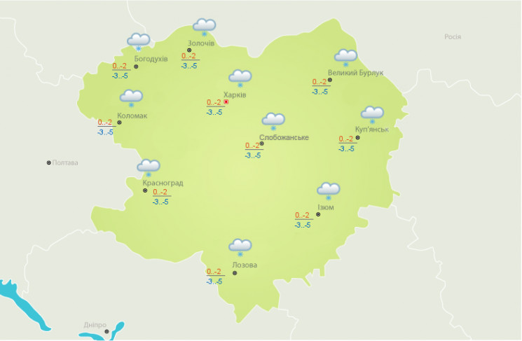 На Харківщині можливий сніг…