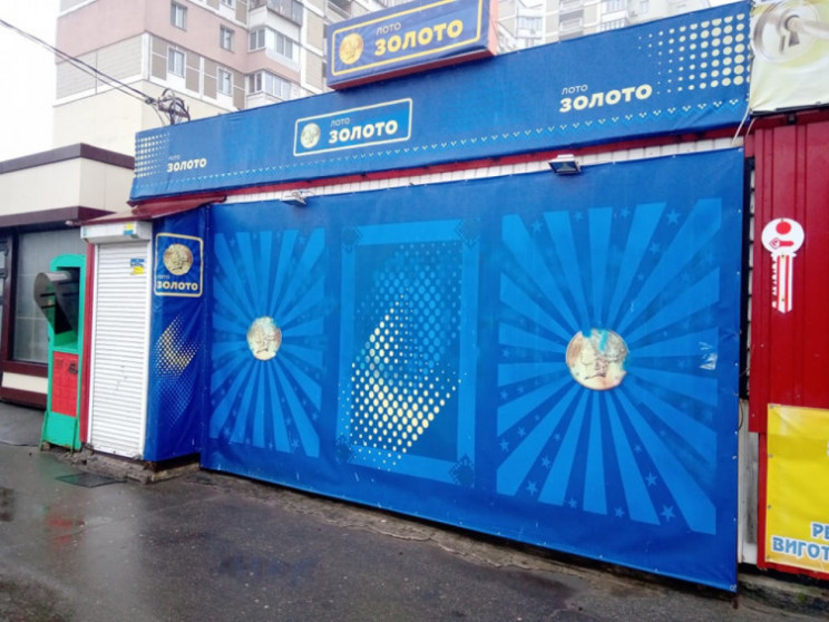 У Києві відбувається реінкарнація "космо…