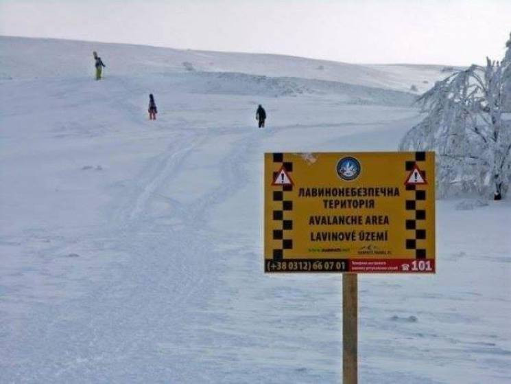 Безопасные Карпаты: Притормозит ли горьк…