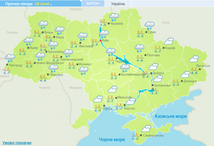 9 січня на Донбасі буде зимно…