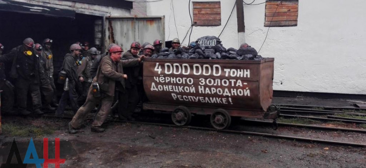 В "ДНР" оккупанты задолжали шахтерам бол…