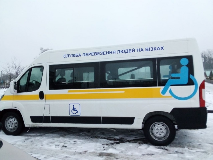 Ще одне "соціальне таксі" відтепер є на…