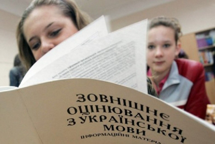 На Вінниччині триває реєстрація на пробн…