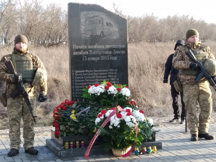 На Донеччині згадували людей, яких у 201…