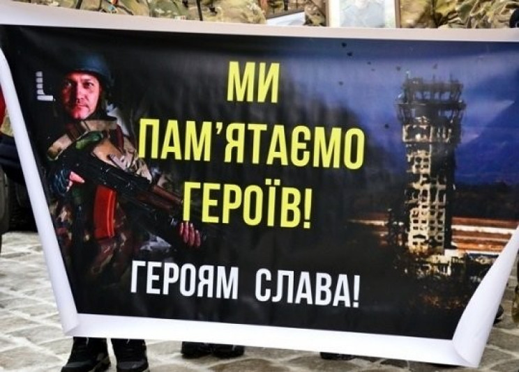 У Калуші вшанують захисників Донецького…