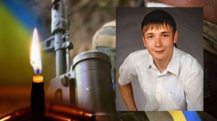 На Донбассе погиб боец ВСУ из Шепетовки:…
